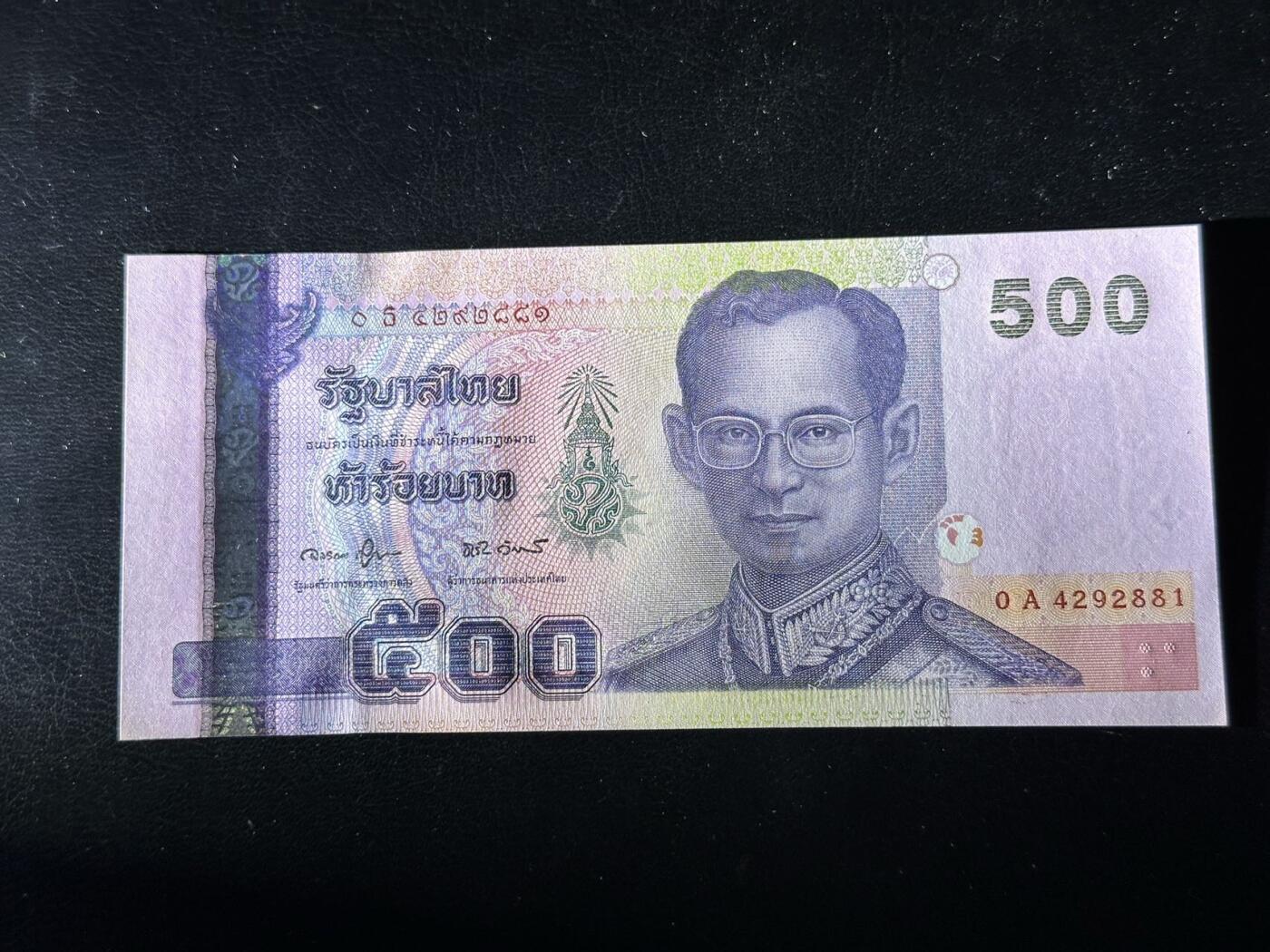 八十八场 泰国2001年500铢，荧光漂亮，品相unc，0A首发冠！