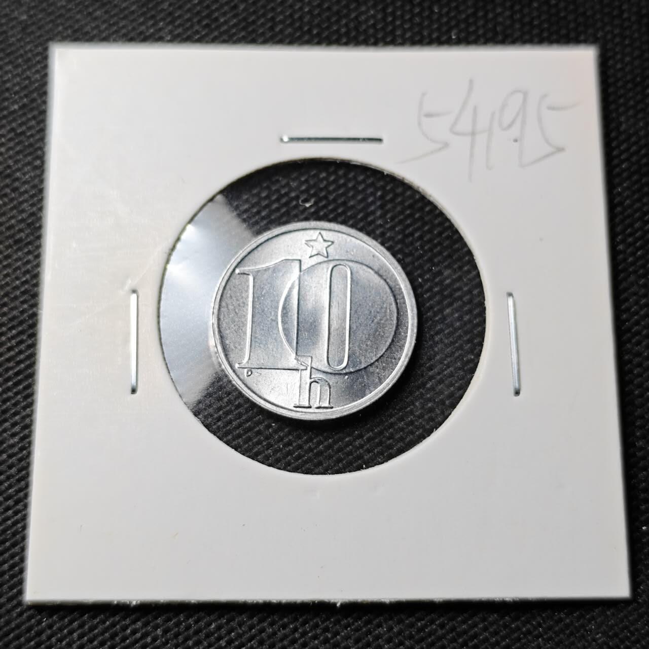 KK钱币收藏小铺 第354场 2月预留时间 周末发货  1980捷克斯洛伐克10赫勒 拆卷品