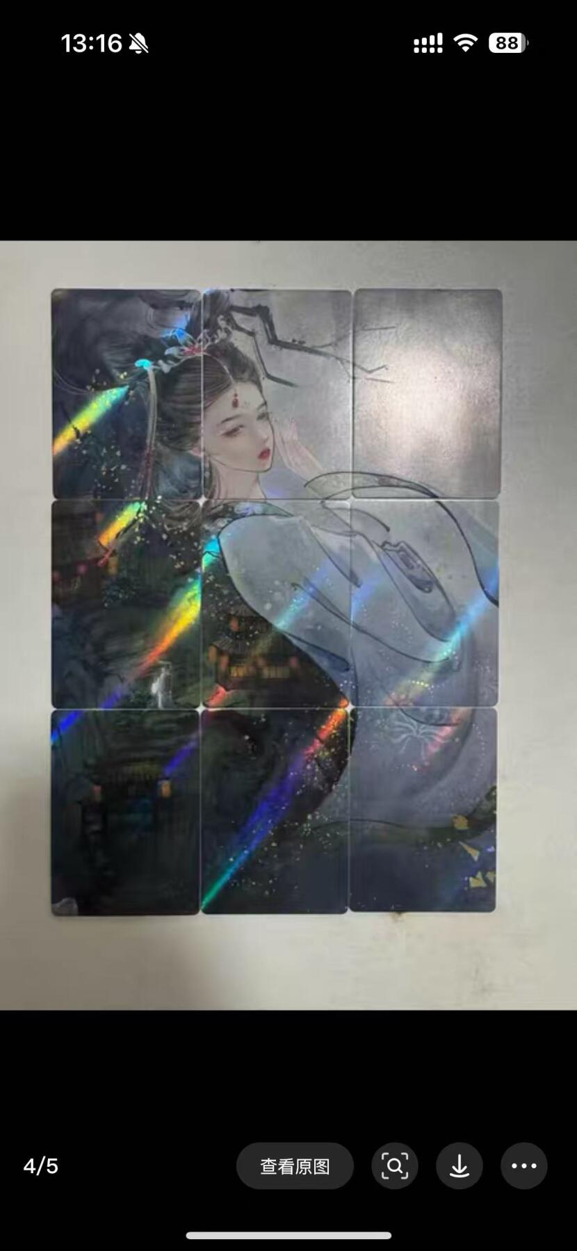 秋萤阁第25期 (10月15日周三晚上22点截拍，欢迎竞拍)  趣卡社聊斋 拼图二