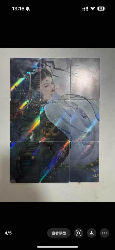 秋萤阁第25期 (10月15日周三晚上22点截拍，欢迎竞拍)  - 趣卡社聊斋 拼图二