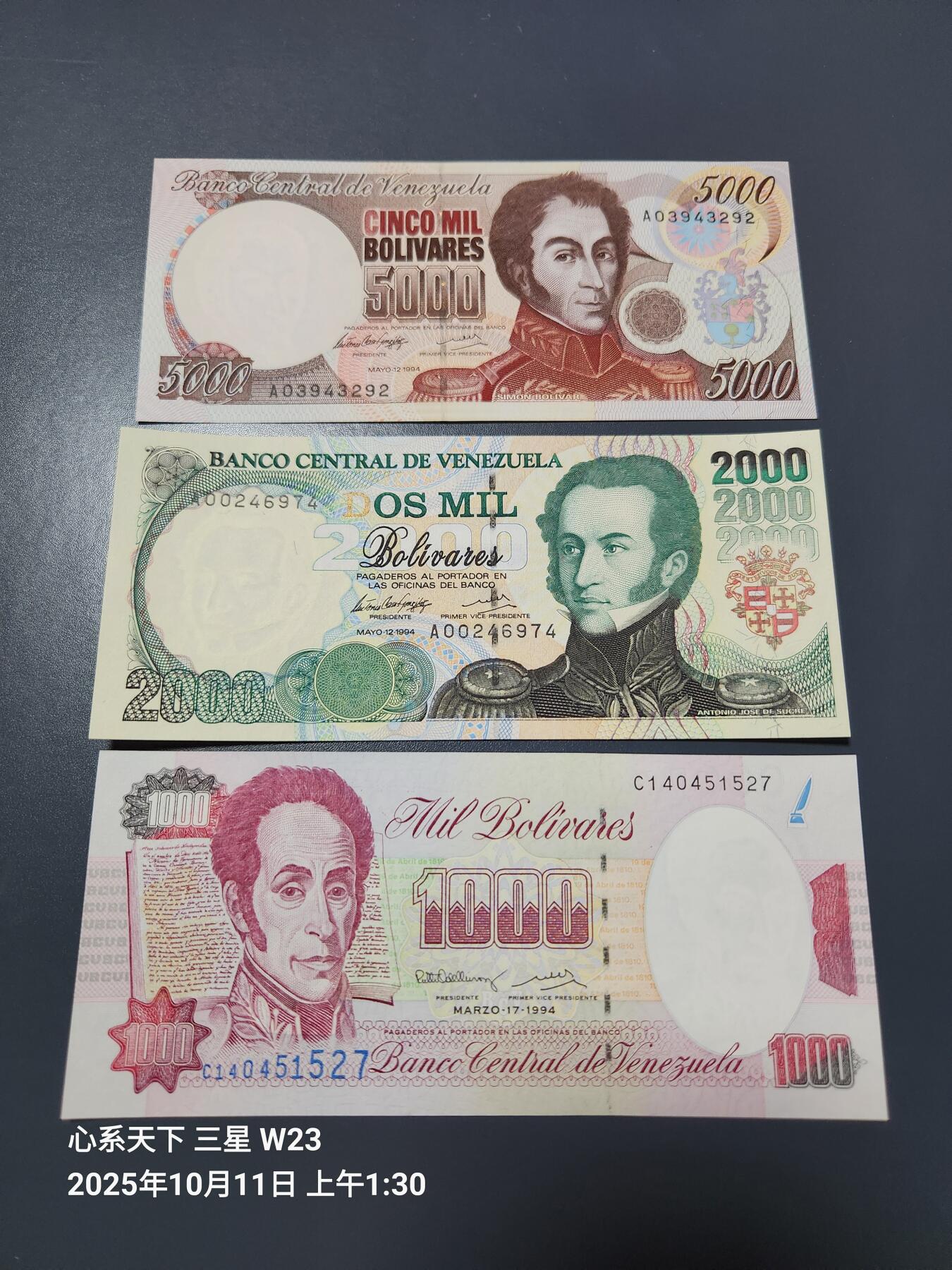 10月12号晚上8点 外国纸币自动截拍第41场 委内瑞拉1994年1000-2000-5000全新一套