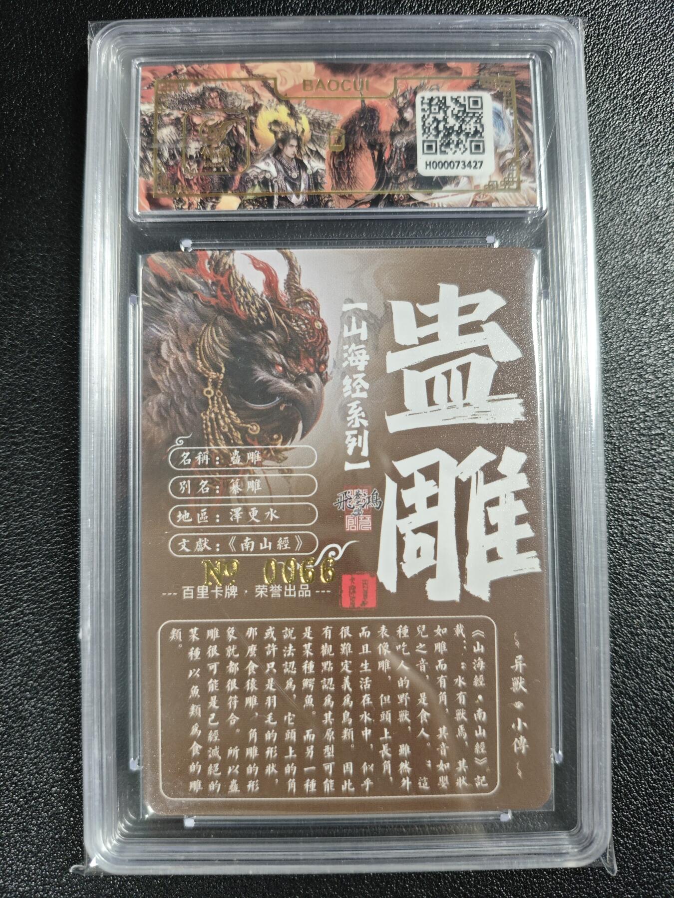 天玑星卡拍第128期《10.13周一截拍》持续收拍收评中 满赠卡需备注