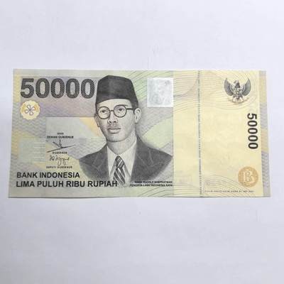 各国外币第93期 无佣金 - 印度尼西亚50000卢比 全新