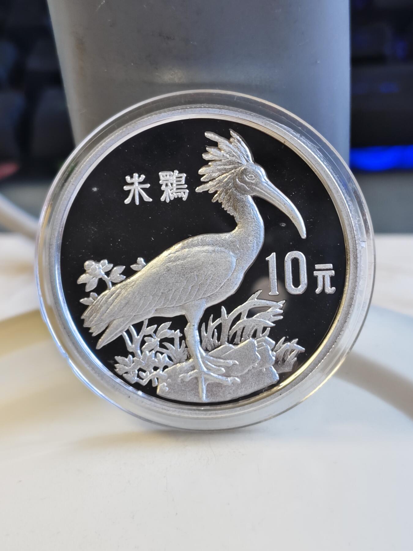 第177期拍卖【长期征集拍品】