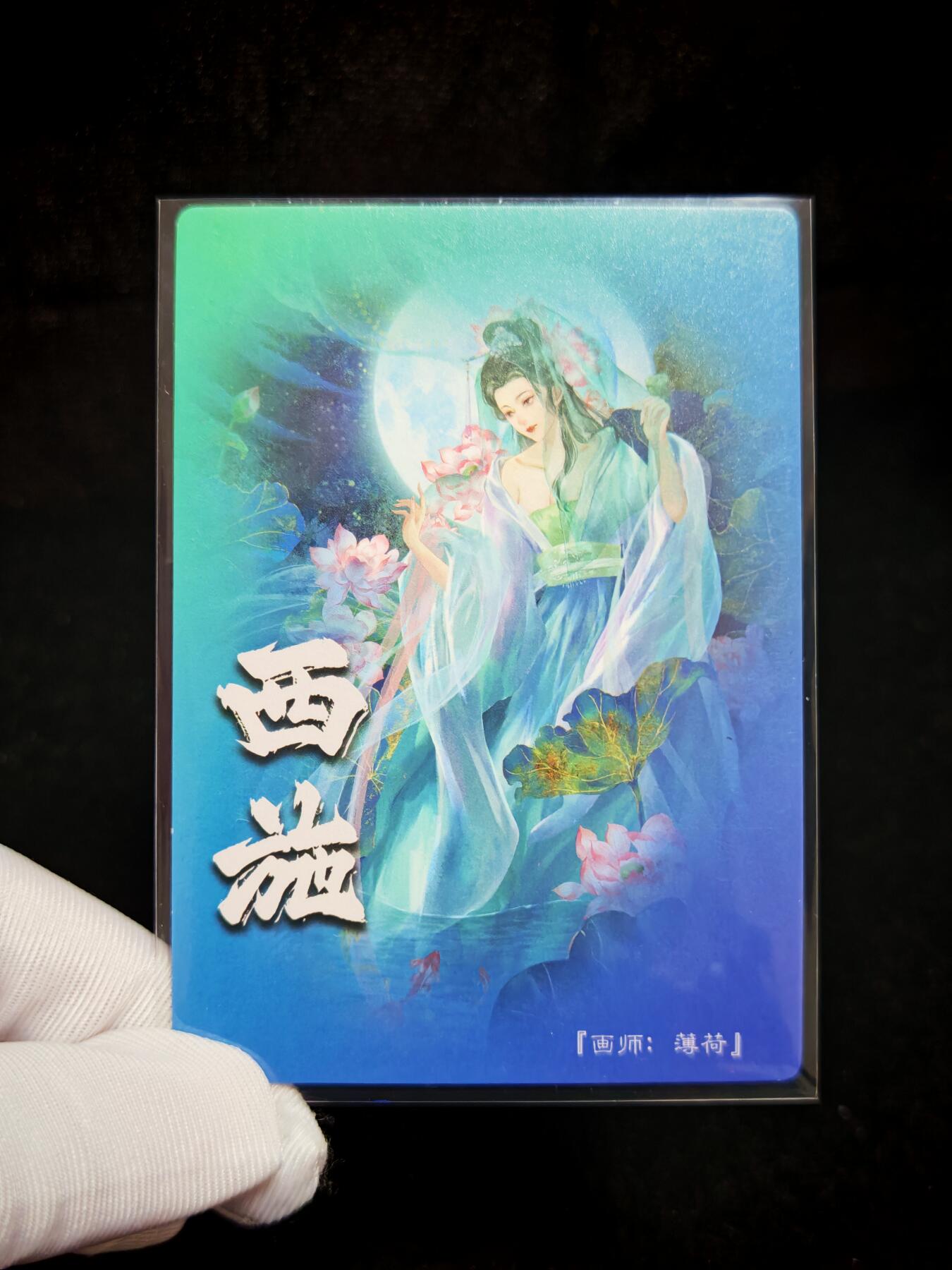 琦卡当当铺=第21期★★0佣收拍★★~【8点50结束】扫码加群抽[包邮券]~看全图加我