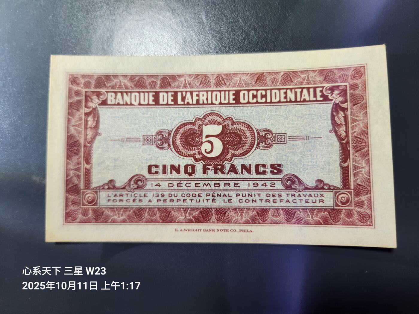 10月12号晚上8点 外国纸币自动截拍第41场 法属西非 5 法郎 1942年 全新UNC