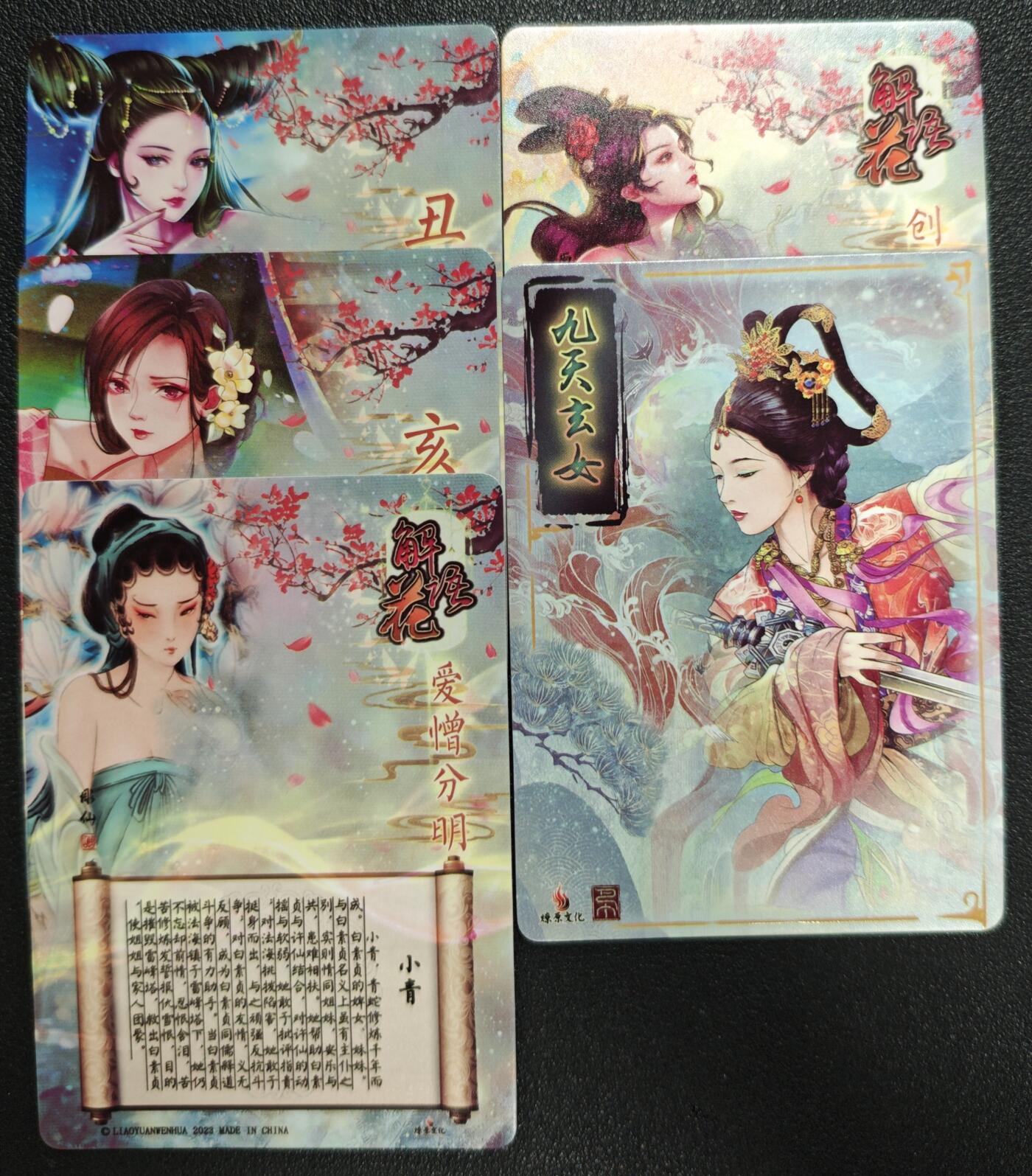 天玑星卡拍第128期《10.13周一截拍》持续收拍收评中 满赠卡需备注
