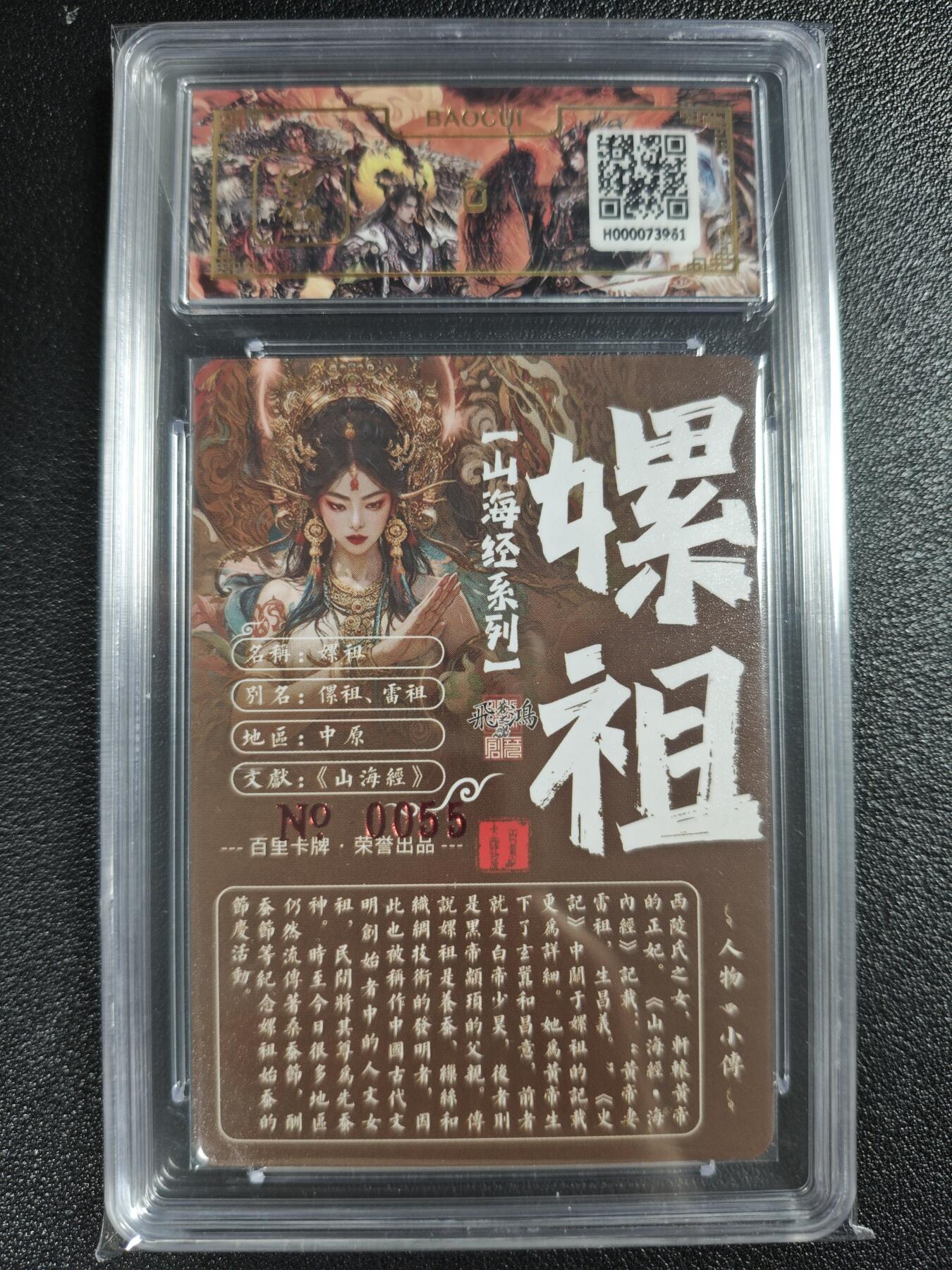 天玑星卡拍第128期《10.13周一截拍》持续收拍收评中 满赠卡需备注