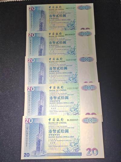 香港 五个年份各一张 通走1994-1996-1997-1999-2000年中行 20港币  近新 微瑕  - 香港 五个年份各一张 通走1994-1996-1997-1999-2000年中行 20港币  近新 微瑕 