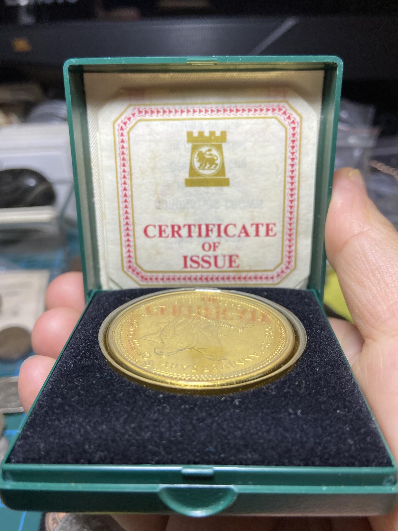 2025年第一百零九场(总第一百三十五场）外国好品散币(免佣金)