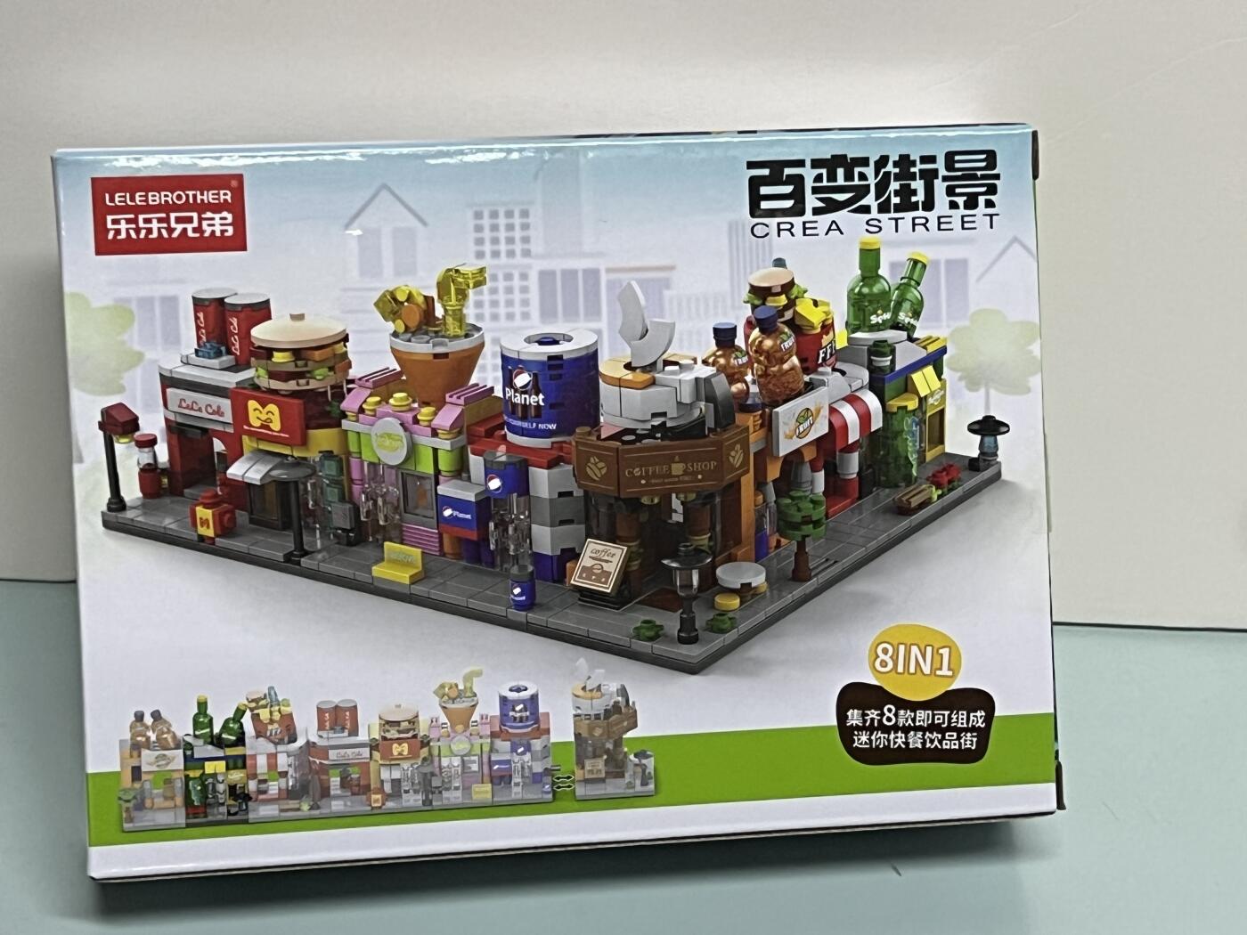 零元拍：街景积木 全新未拆。