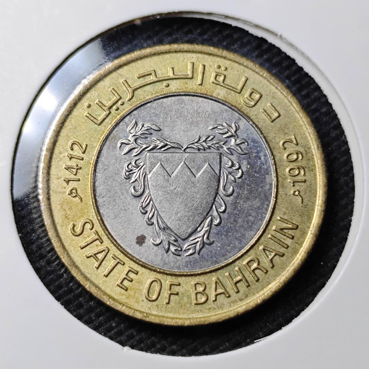 KK钱币收藏小铺 第354场 2月预留时间 周末发货 1992巴林100费尔双色币 好品 
