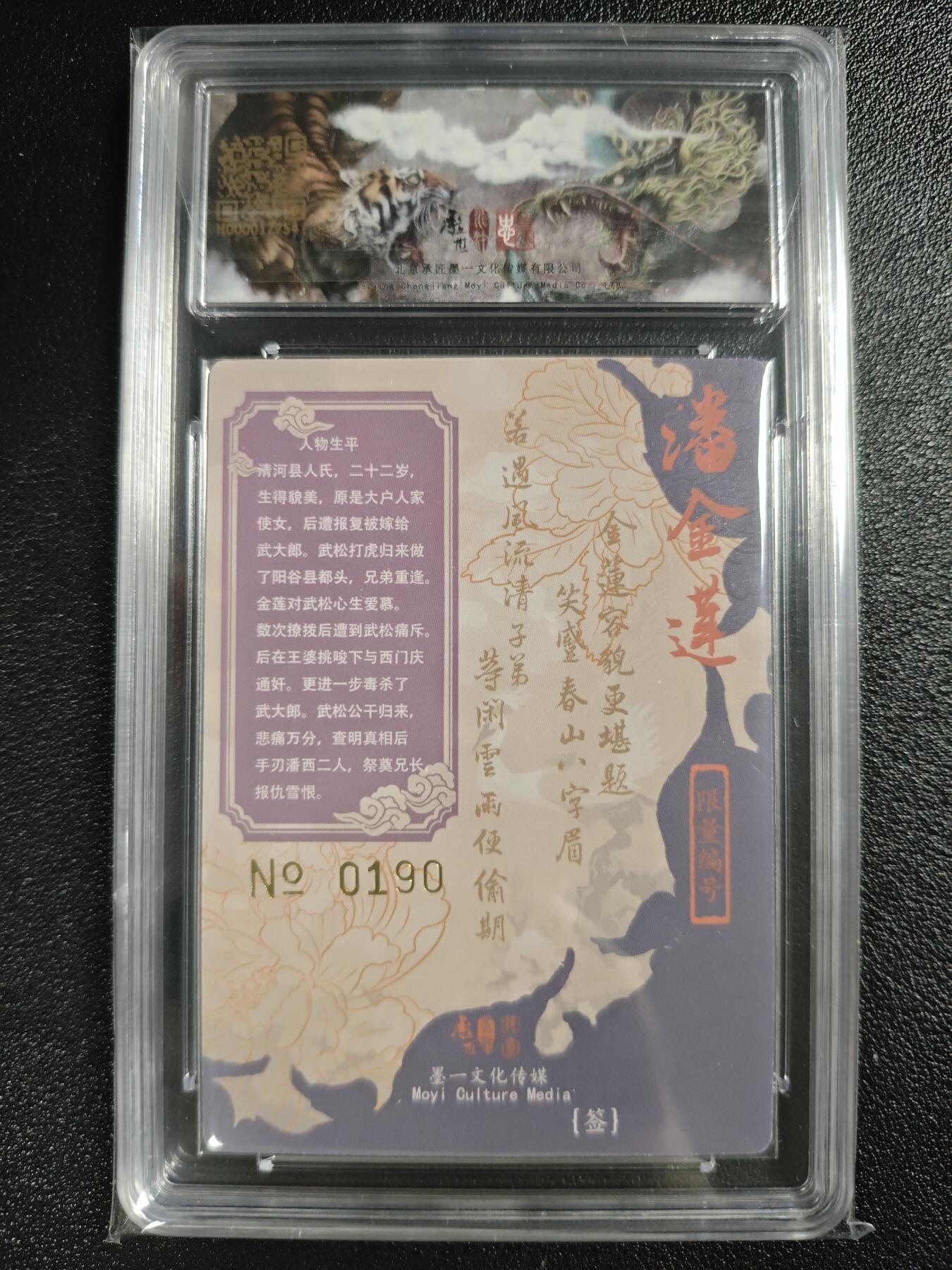 天玑星卡拍第128期《10.13周一截拍》持续收拍收评中 满赠卡需备注