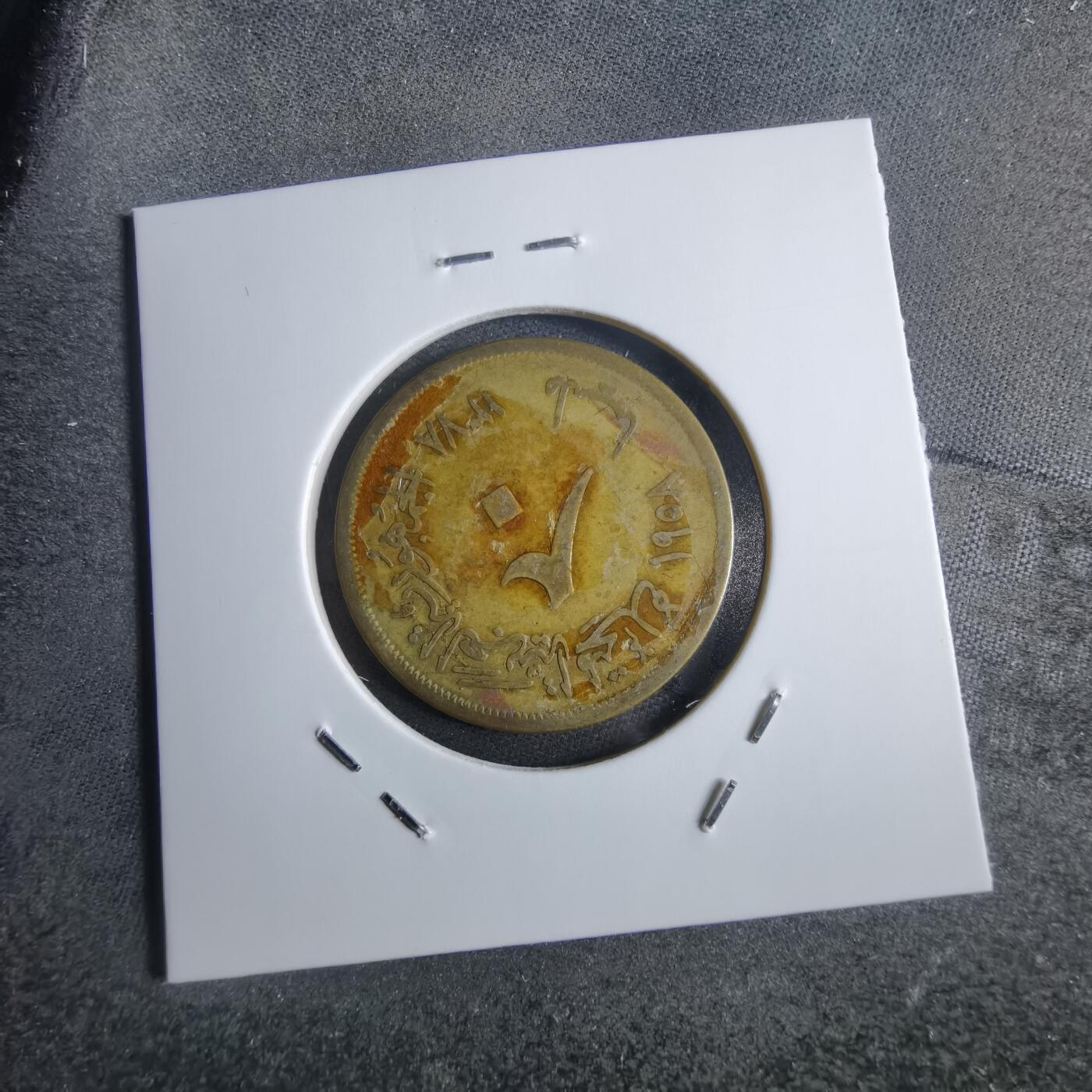 沼泽如烟--第873场 阿尔及利亚
