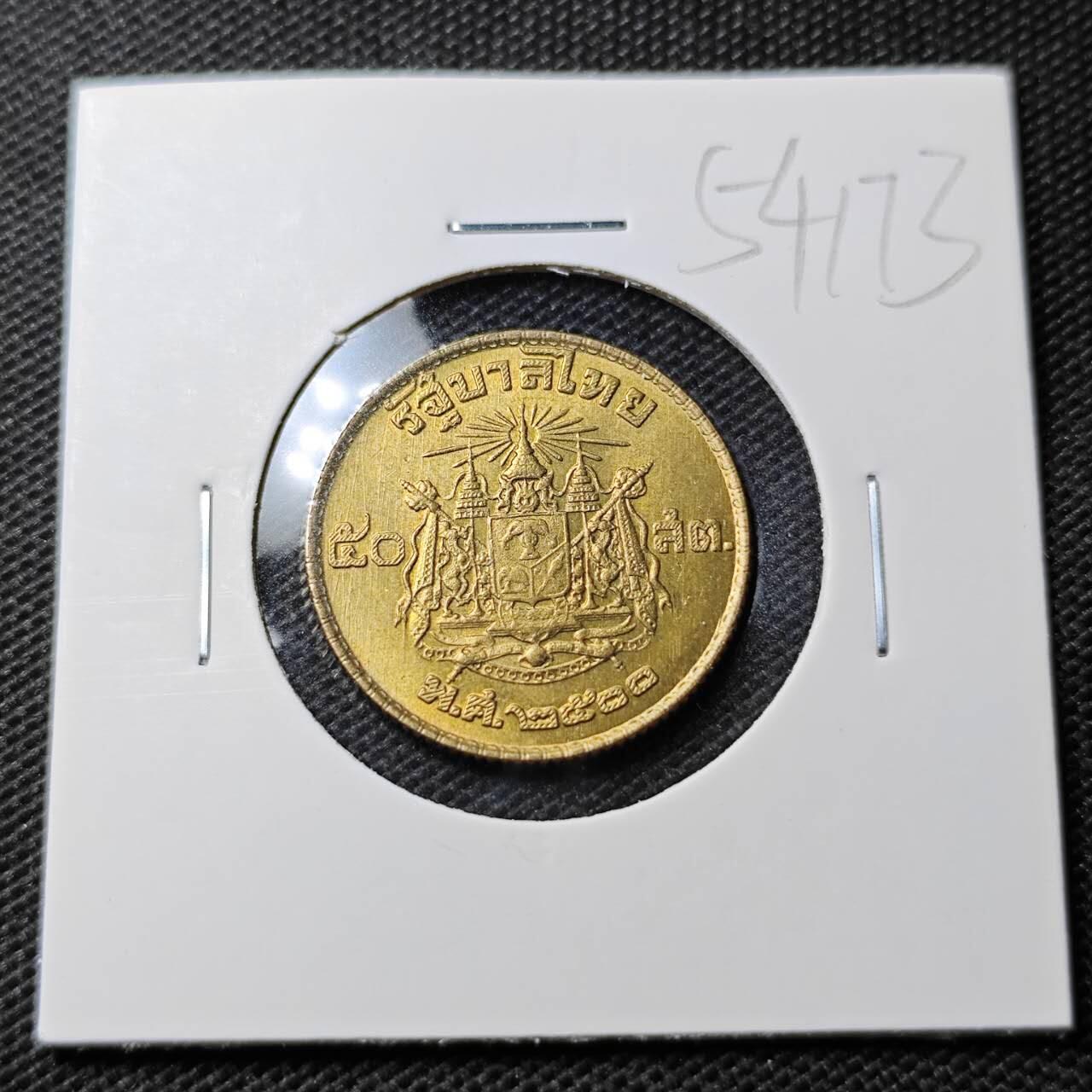 KK钱币收藏小铺 第354场 2月预留时间 周末发货