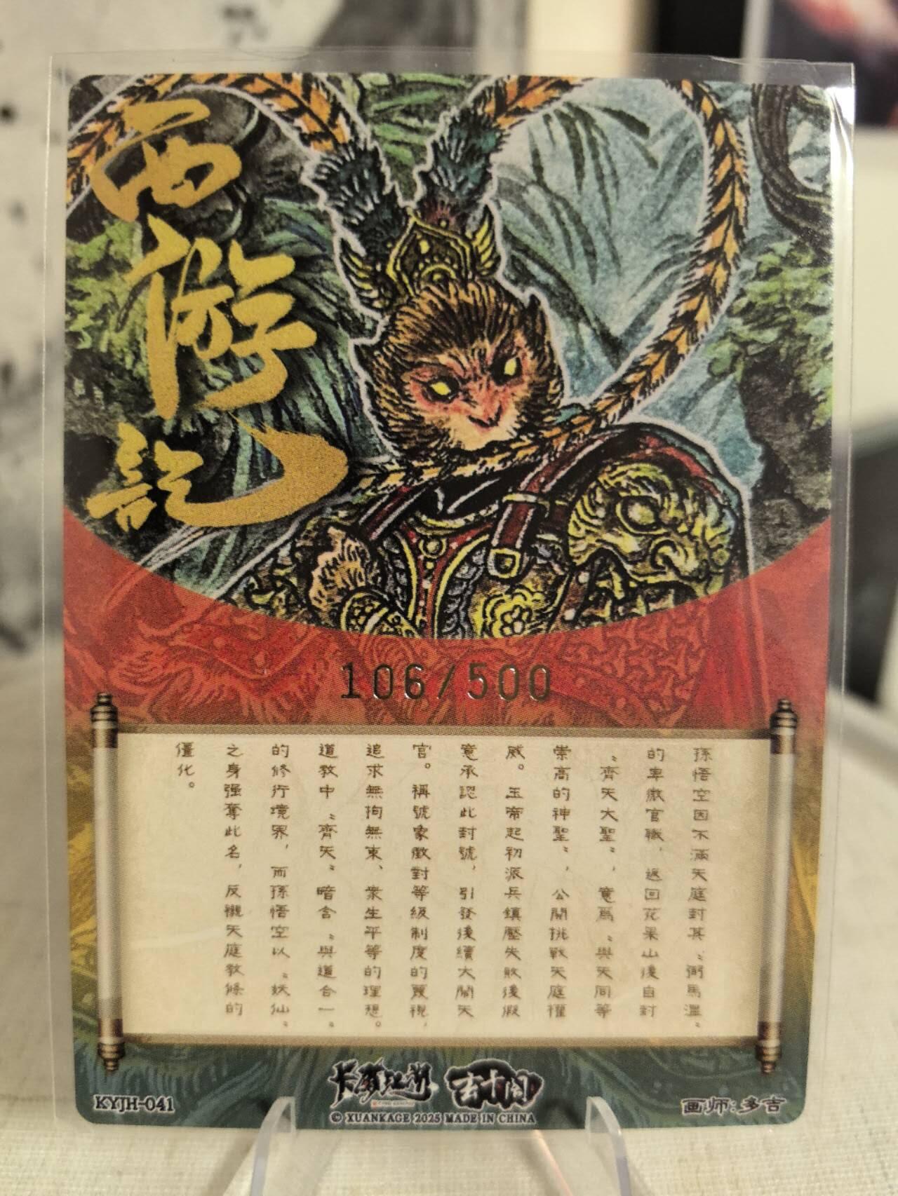 丫丫卡拍第10期（10月13日21点截止）