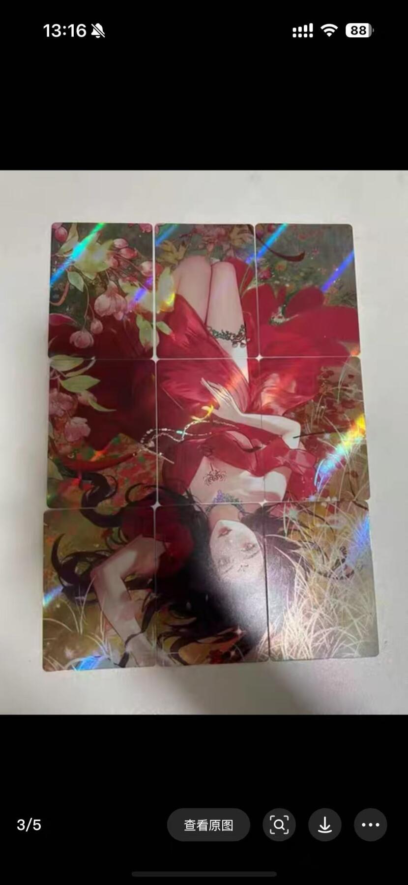 秋萤阁第25期 (10月15日周三晚上22点截拍，欢迎竞拍)  趣卡社聊斋 拼图一