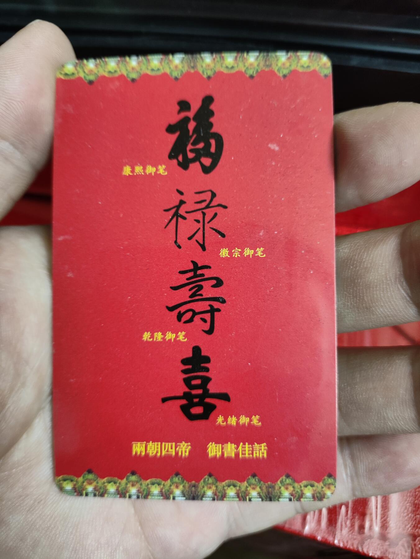 爱淘收藏，清货 鸿运兴旺金牛摆件，统一企业定制款礼品，黄色绒沙金工艺，带精美展示盒。牛身配有金色花纹，寓意招财纳福，带底座