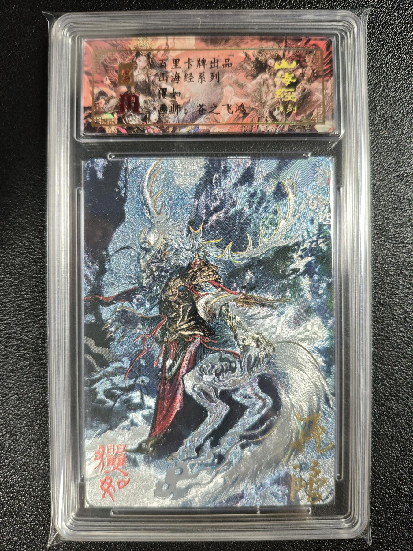 天玑星卡拍第128期《10.13周一截拍》持续收拍收评中 满赠卡需备注