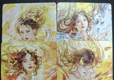 天玑星卡拍第128期《10.13周一截拍》持续收拍收评中 满赠卡需备注 - 焱卡文化 太虚幻境 普卡 四张