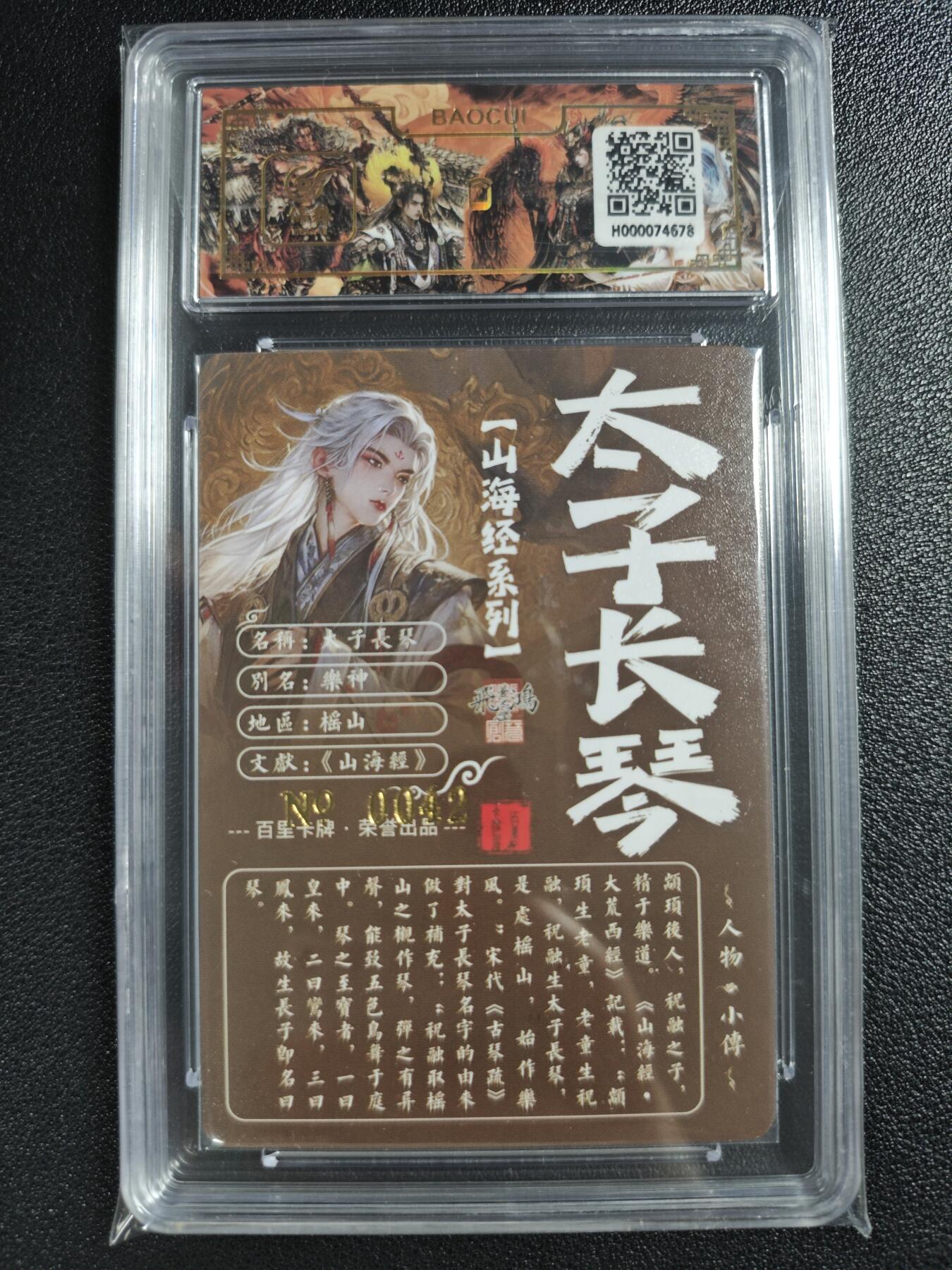 天玑星卡拍第128期《10.13周一截拍》持续收拍收评中 满赠卡需备注