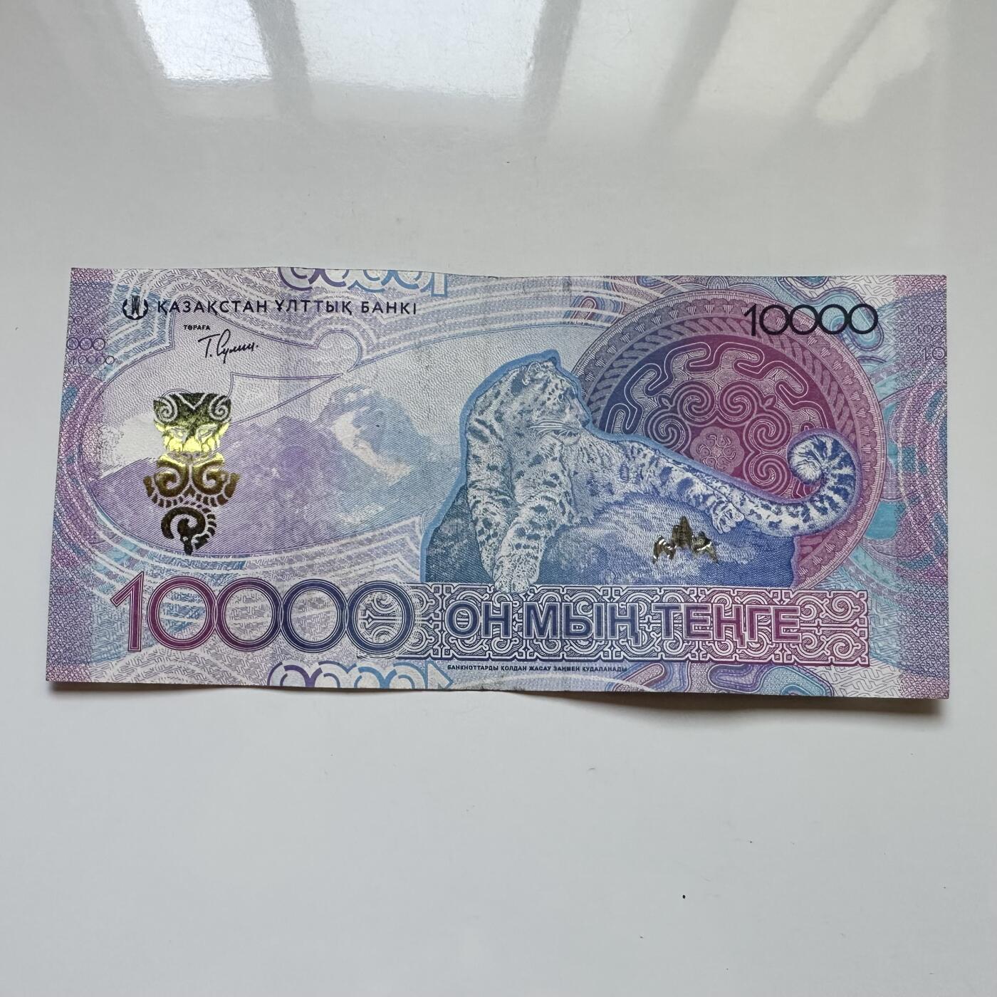 🌹外币初藏🌹🐯2025年第114场  每周二四六晚8️⃣点 接代拍