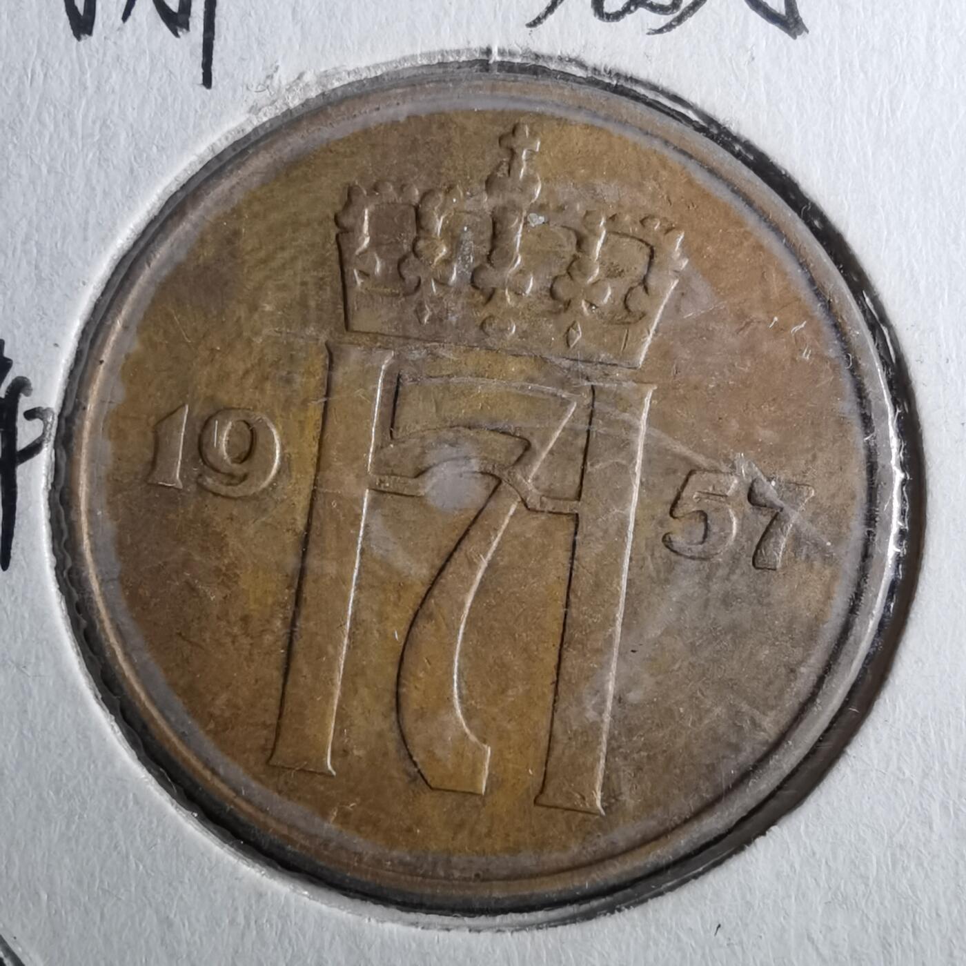 沼泽如烟--第872场 挪威1957年5欧尔