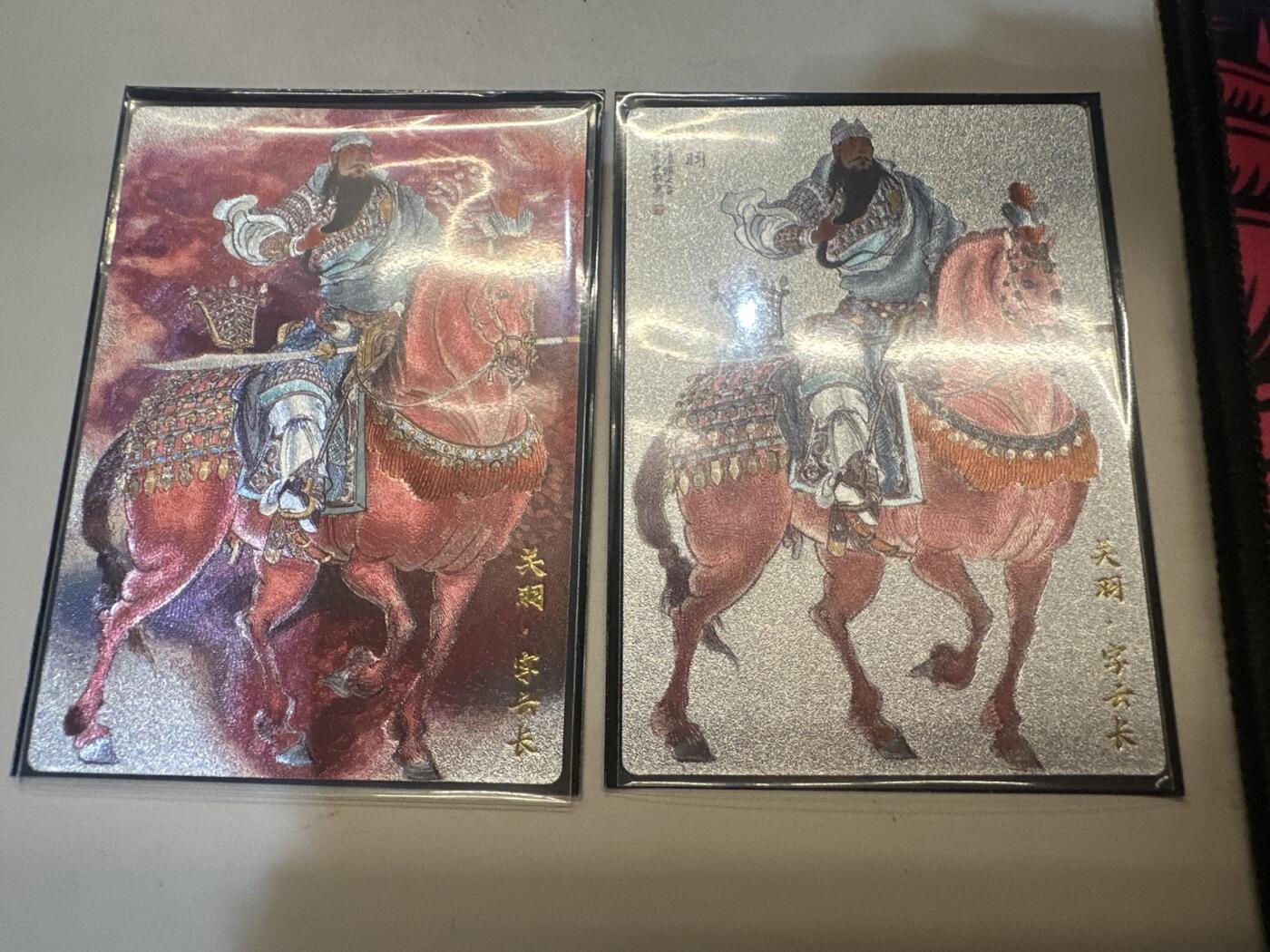 秋萤阁第26期 (10月16日周四晚上22点截拍，欢迎竞拍)  2025 卡德曼 李云中 兑换 关羽A+B 裸卡