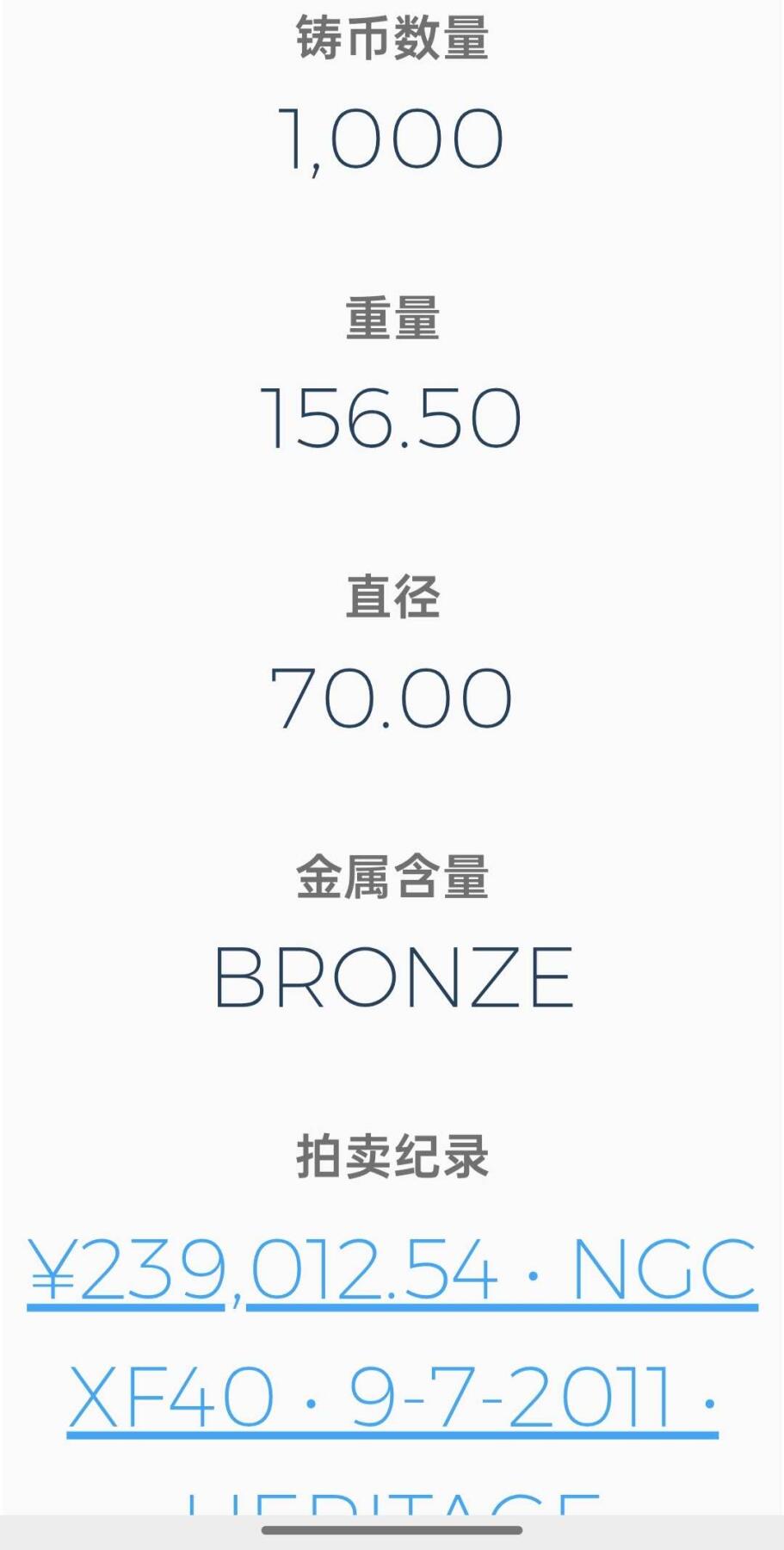 庄敬自强