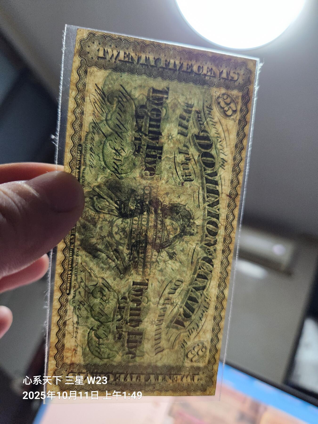 10月12号晚上8点 外国纸币自动截拍第41场 加拿大 1870年 25分 B号 极美品
