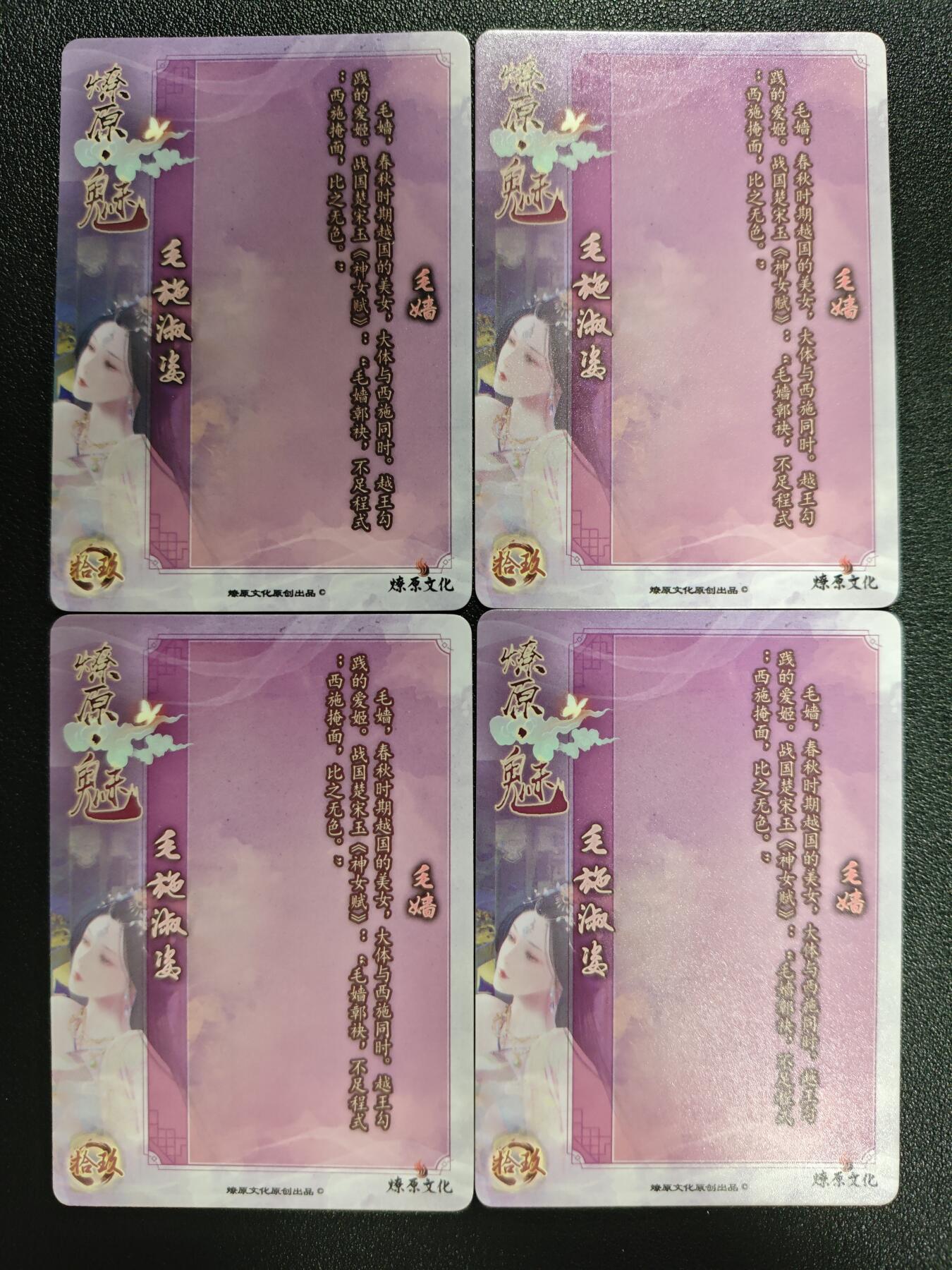 天玑星卡拍第129期《10.16周四截拍》持续收拍收评中 满赠卡需备注