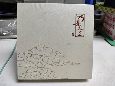 爱淘收藏，清货 - 巧夺天工红酸枝定制版U盘+移动电源+签字笔套装