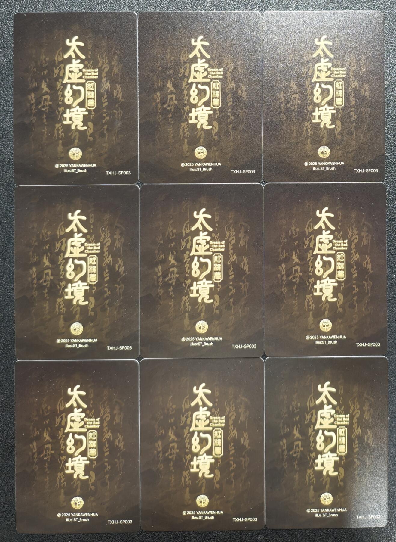 天玑星卡拍第128期《10.13周一截拍》持续收拍收评中 满赠卡需备注