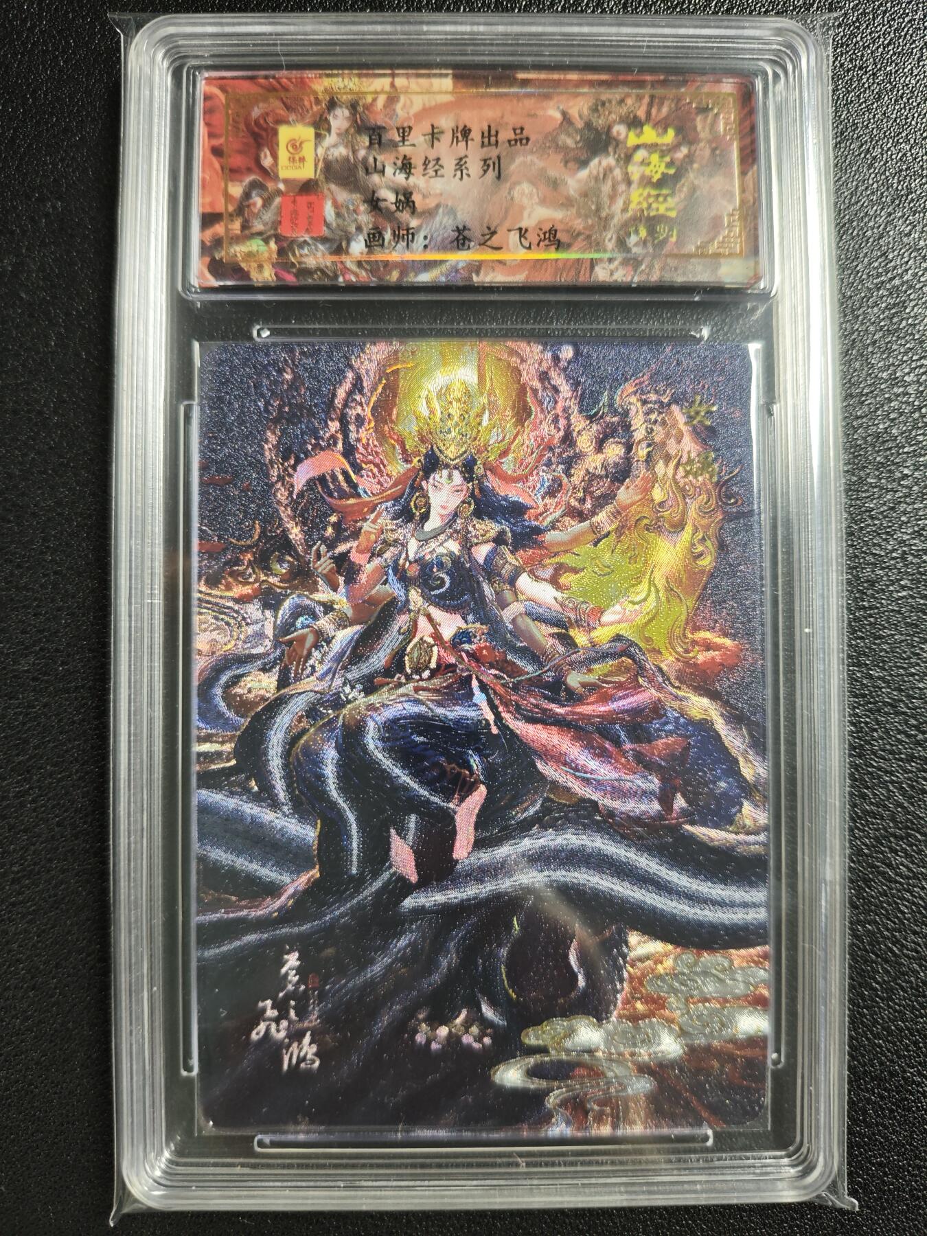 天玑星卡拍第128期《10.13周一截拍》持续收拍收评中 满赠卡需备注
