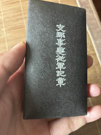 77的原盒好评 - 77的原盒好评