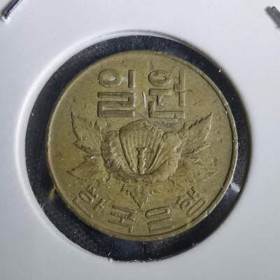 沼泽如烟--第871场 - 韩国1967年一元