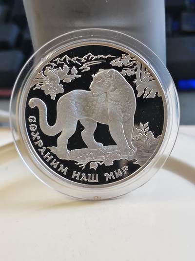 第178期拍卖【长期征集拍品】 - 俄罗斯2011年珍稀动物系列豹子1盎司精制纪念银币，925银，1盎司