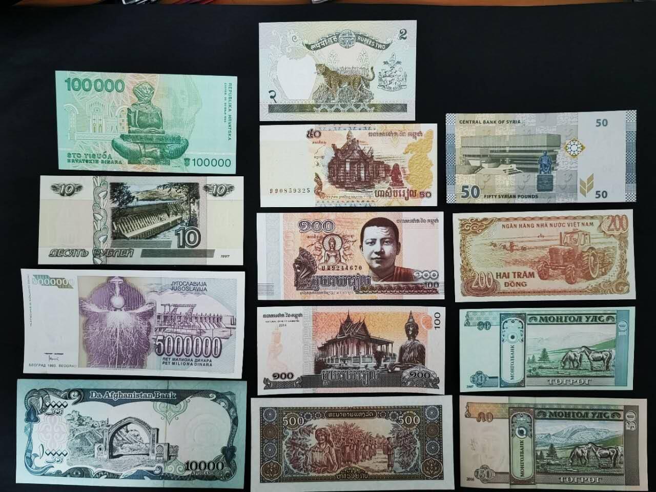 外国纸币专场251018第五十八场 多国纸币13张，UNC品。