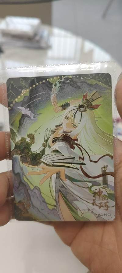 秋原瞳的小店第二十五期（持续收拍，时光冉冉，又是即将带走🍁🍁🍁飘落🌨️🌨️🌨️的季节，一大批好物正在路上，敬请期待） - 卡游三国活动卡