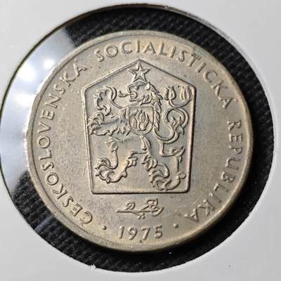 KK钱币收藏小铺 第354场 2月预留时间 周末发货 - 1975捷克斯洛伐克2克朗 