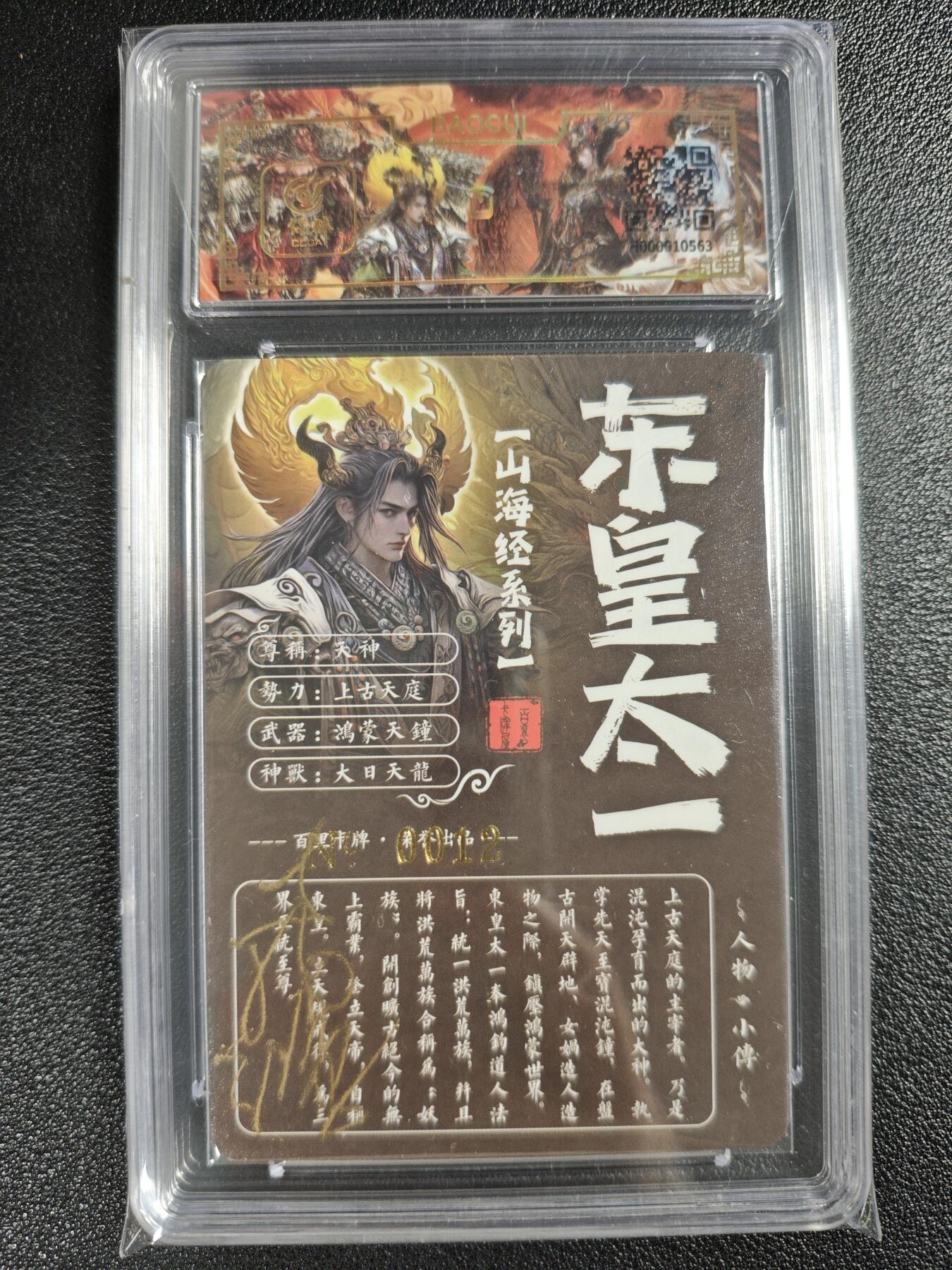 天玑星卡拍第128期《10.13周一截拍》持续收拍收评中 满赠卡需备注