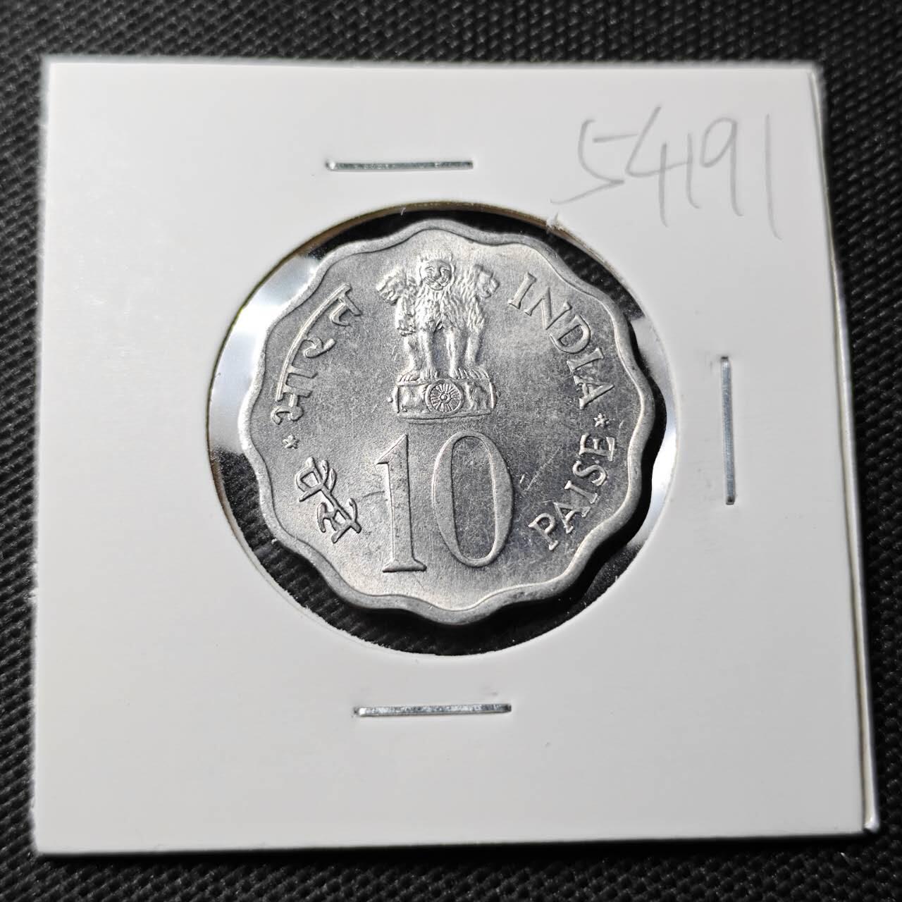 KK钱币收藏小铺 第354场 2月预留时间 周末发货  1975印度10派沙纪念币 好品