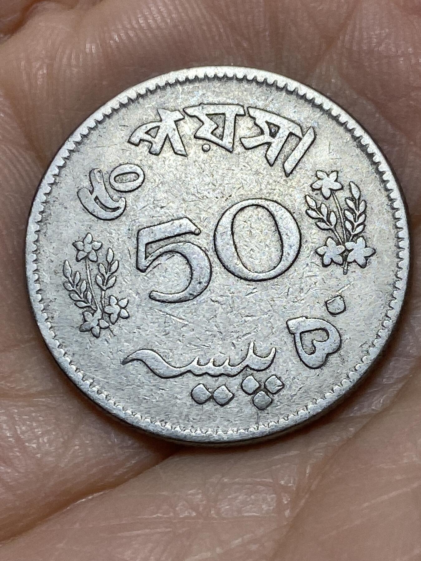 2025年第一百零九场(总第一百三十五场）外国好品散币(免佣金)