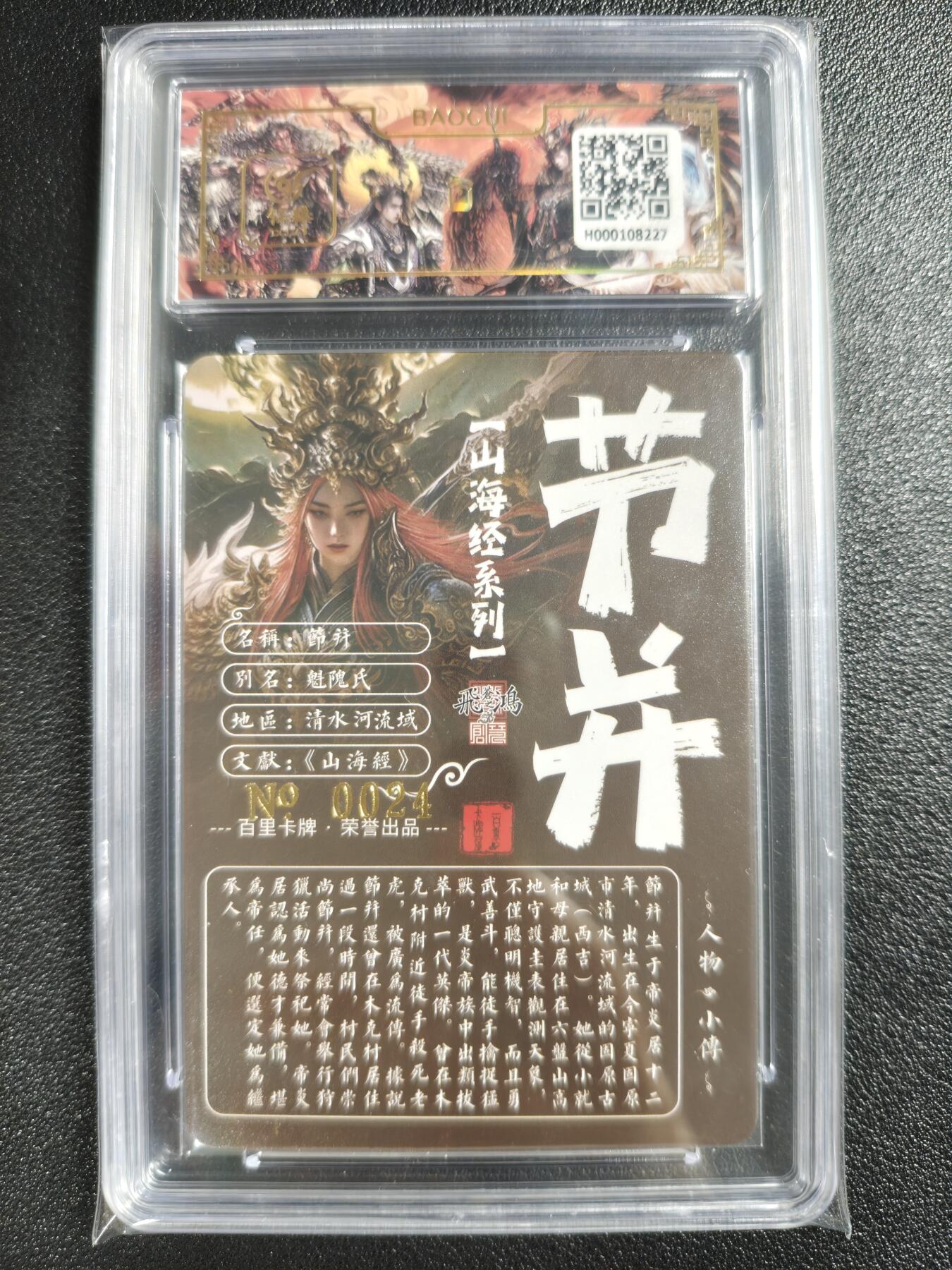 天玑星卡拍第128期《10.13周一截拍》持续收拍收评中 满赠卡需备注