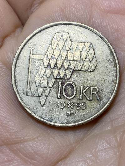 2025年第一百零九场(总第一百三十五场）外国好品散币(免佣金) - 挪威🇳🇴1995年10克朗(哈拉尔五世时期)