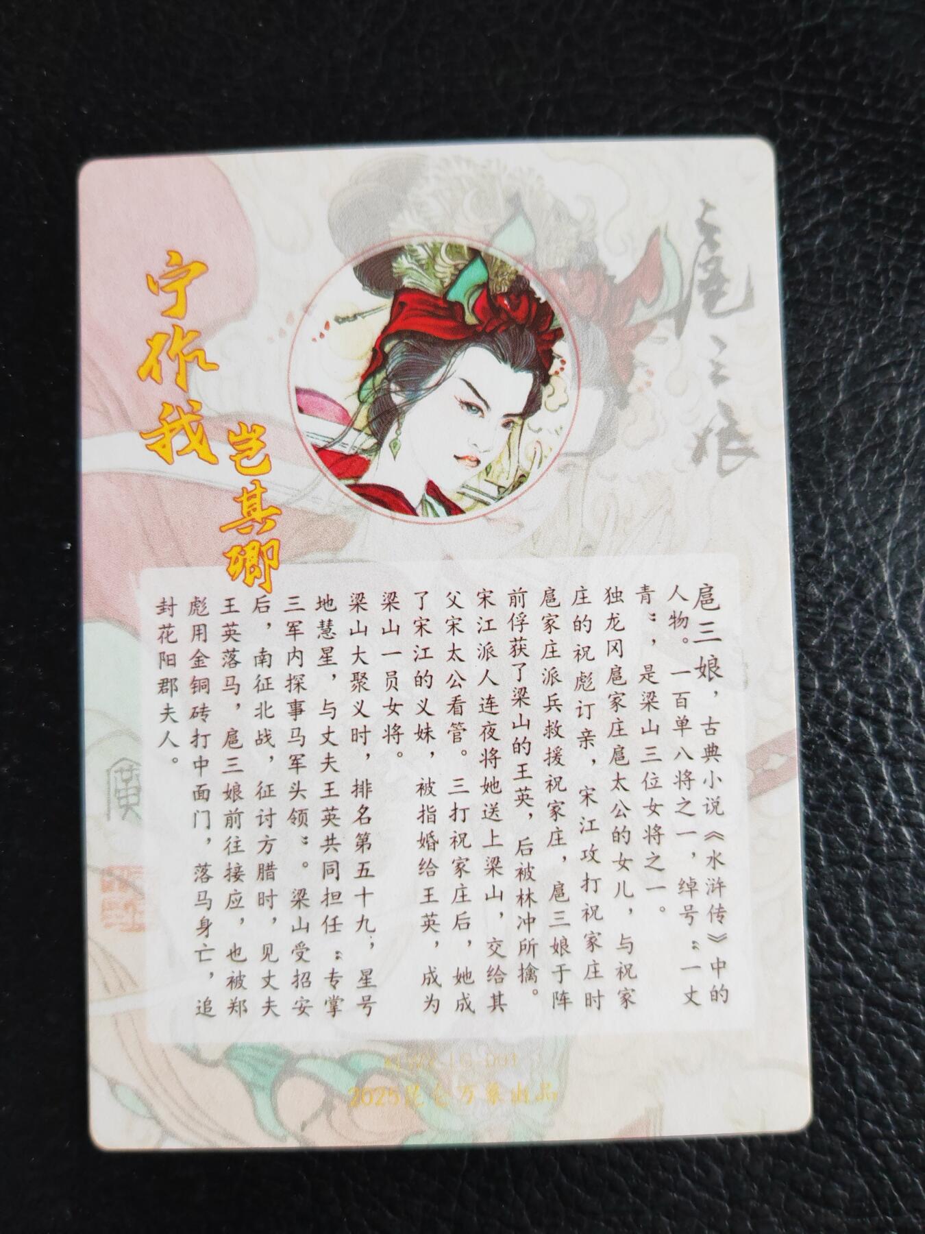 阳大大卡牌拍卖第75期（持续收拍品，周六晚上九点截拍，进群福利早知道）