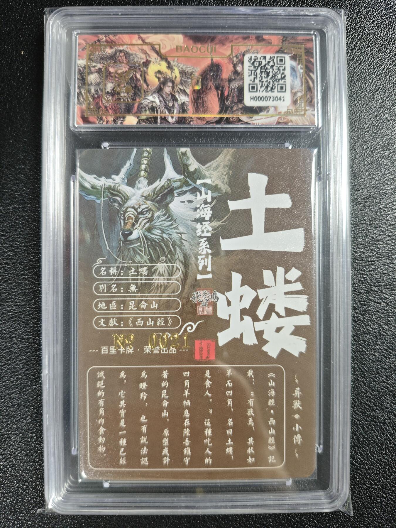 天玑星卡拍第128期《10.13周一截拍》持续收拍收评中 满赠卡需备注