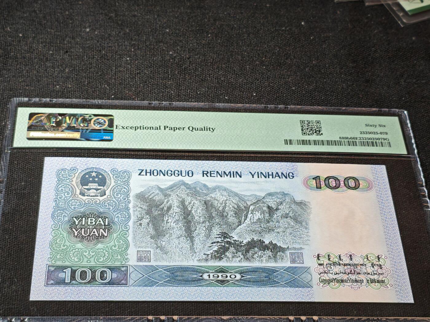 刘世昌艺术品销售中心～虎踞龙蟠*金杨在线联拍群第506期