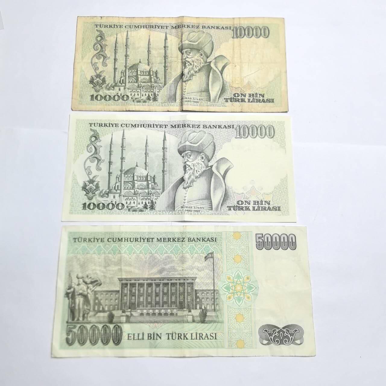 各国外币第93期 无佣金 土耳其 3张 深版浅版不同