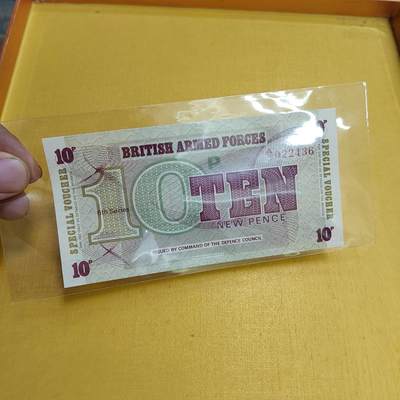 PCAI钱币13-544  钱币小专场 - 英国票
